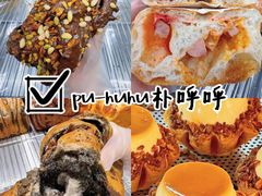 -杭州来福士中心