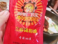 -钢管厂五区小郡肝串串香(南山店)