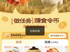 -大连人民广场