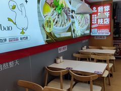 -鸭得堡老鸭汤·鸭血粉丝(凤凰西街店)