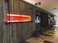 -丝恋丝娃娃(逸天城国贸店)