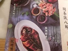 菜单-绿茶餐厅(西单老佛爷店)