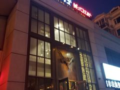 门面-黑角餐厅美式狂野Blackhorn(昌茂花园店)