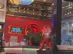 -八条友鲜货烧烤·脆皮烤鱼(石岩旗舰店)