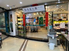 门面-超琪星·咖啡简餐(川音店)