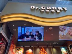 -伽喱博士 Dr.CURRY咖喱饭(太阳宫咖喱店)