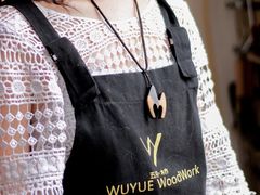 -五月木作·DIY木作文创体验店(北京路店)