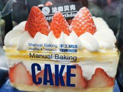 -FASHION BAKERY法森贝克(新德路店)