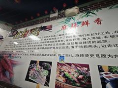 -大姐麻辣烫(莲宝中路店)