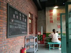 大堂-憨铁匠老火锅(龙岗万科里店)