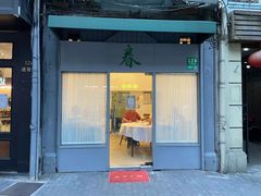 -春餐厅