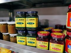 -内蒙古牛羊肉特色美食(后海滨路店)