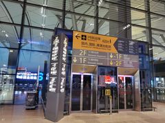 -贵阳龙洞堡国际机场-T2航站楼