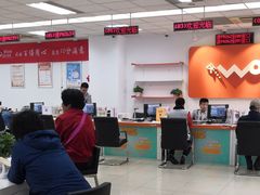 -中国联通(昌平回龙观营业厅)