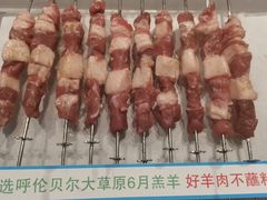 -冰城串说·羊肉串烧烤(哈西大街店)