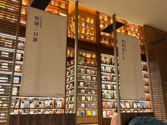 -唐庄·城市温泉(中润大道店)