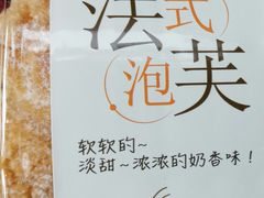 -楠舍烘焙(大学城店)