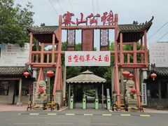 -张公山寨景区