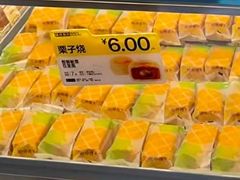 -鲍师傅糕点(八一馆店)