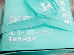 -5Cake五度无蔗糖低脂蛋糕(陶然亭店)