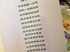-上海宝华万豪酒店