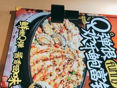 -领蟹祥记·香辣蟹·特色小海鲜(奥体天虹店)