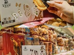 -泰康食品(南京东路店)