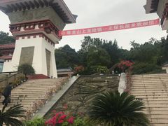 -寻龙山风景旅游区