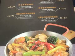 菜单-遇见西木美式餐厅(体育路店)