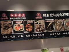 -渔夫蒸鲜(世奥湾店)