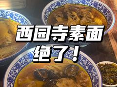 -西园戒幢律寺
