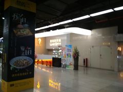 -连城·新天地(福华一路店)