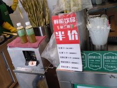 -黎雪珍凉茶(北京路店)