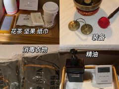 -厘舍SPA(运达店)