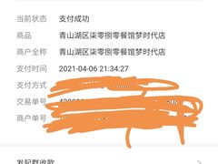 -思博半步颠小酒馆(梦时代店)