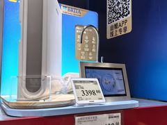 -山姆会员商店(邻瑞广场店)