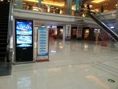-红星美凯龙北京至尊MALL(东四环中路店)