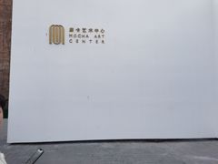 -北化机爱工场文化科技融合产业园