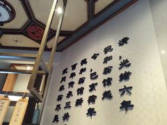 -南门口米粉·百年粉店