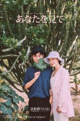 点击看大图 -太古映画婚纱摄影(天河店)