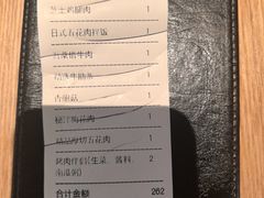 -新石器烤肉(百联川沙店)