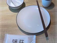 -味莊·青岛菜(云霄路店)