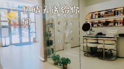 -佳妍惠美科技美肤美体中心