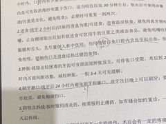 -北京地坛口腔门诊部