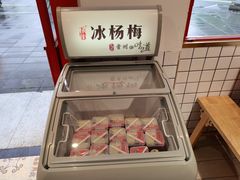 -蛙一刀·麻椒鱼火锅(金仙桥店)
