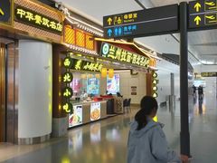 -银川河东国际机场
