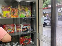 -笋果坊螺蛳粉(竹园小区店)