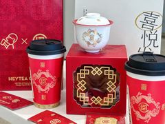 -喜茶(北京五棵松华熙店)