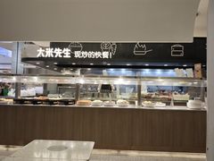-大米先生(龙湖上城天街店)