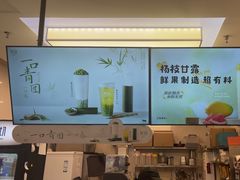 -茉沏(相城天虹店)